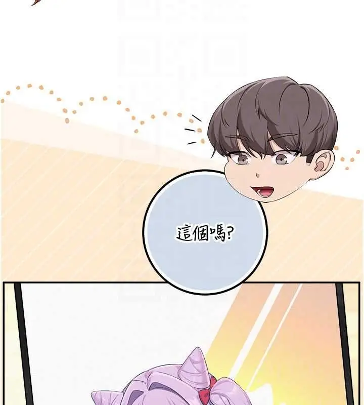 漫画《校园成人礼》第46话第149张图