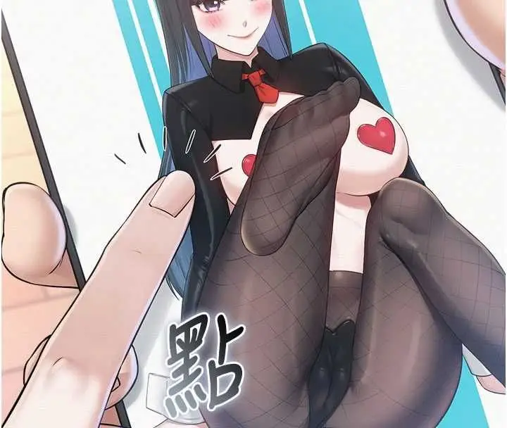 漫画《校园成人礼》第46话第154张图