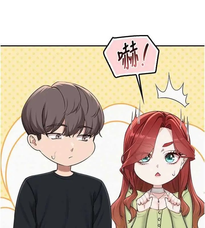 漫画《校园成人礼》第46话第22张图