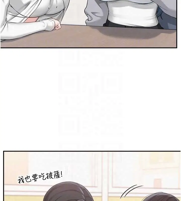 漫画《校园成人礼》第46话第34张图