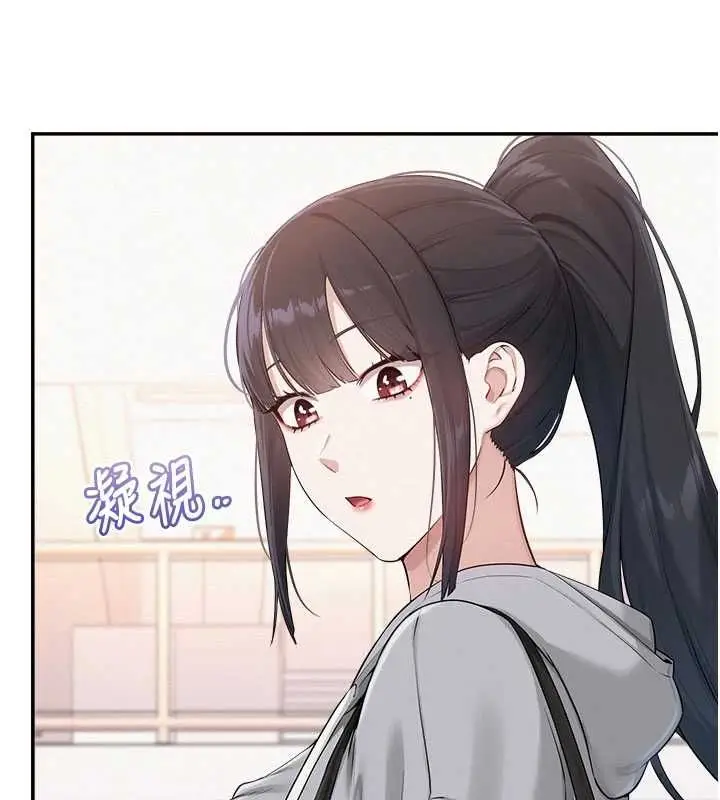 漫画《校园成人礼》第46话第5张图