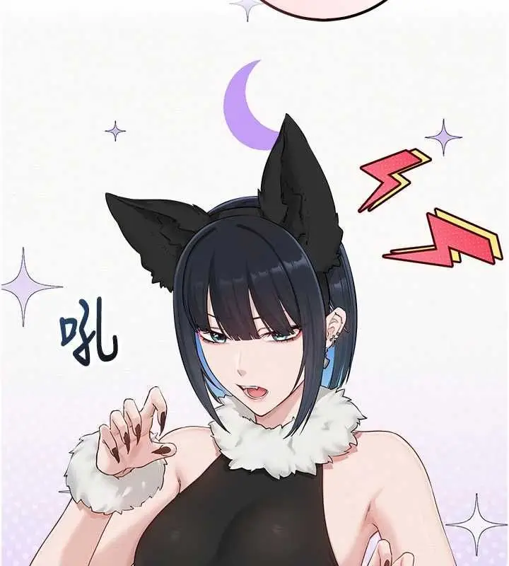 漫画《校园成人礼》第46话第54张图