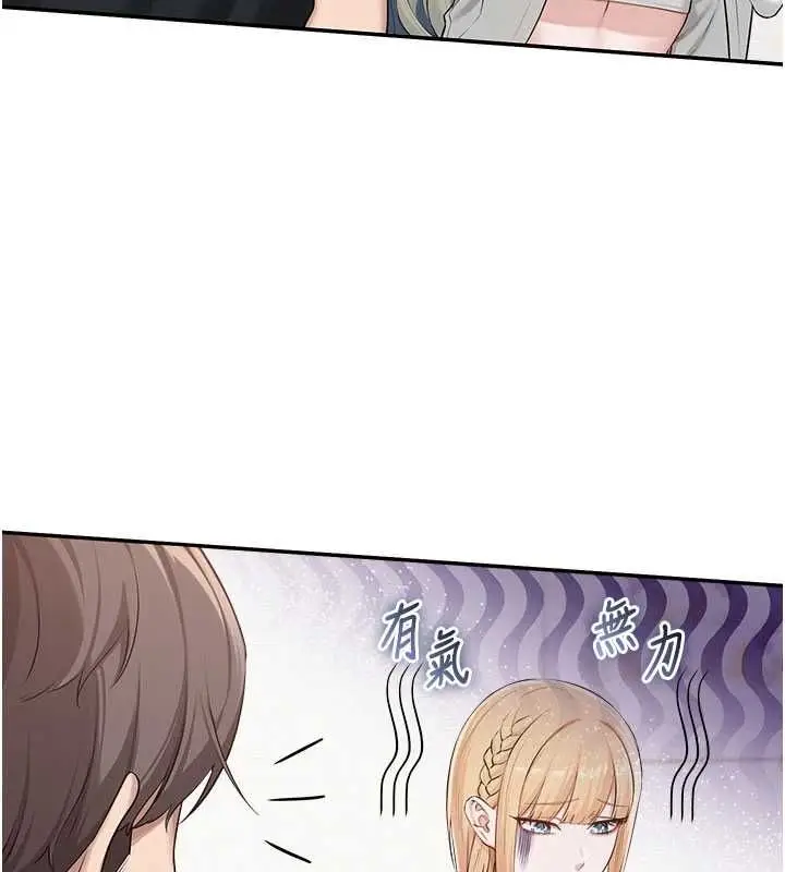 漫画《校园成人礼》第46话第59张图