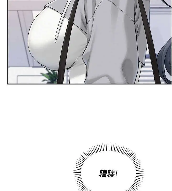 漫画《校园成人礼》第46话第6张图