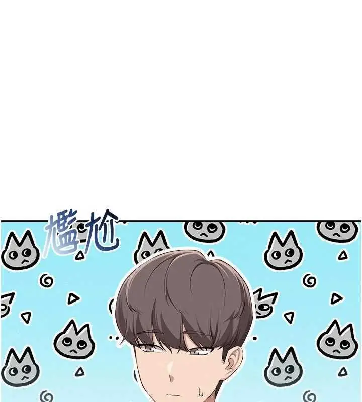 漫画《校园成人礼》第46话第82张图