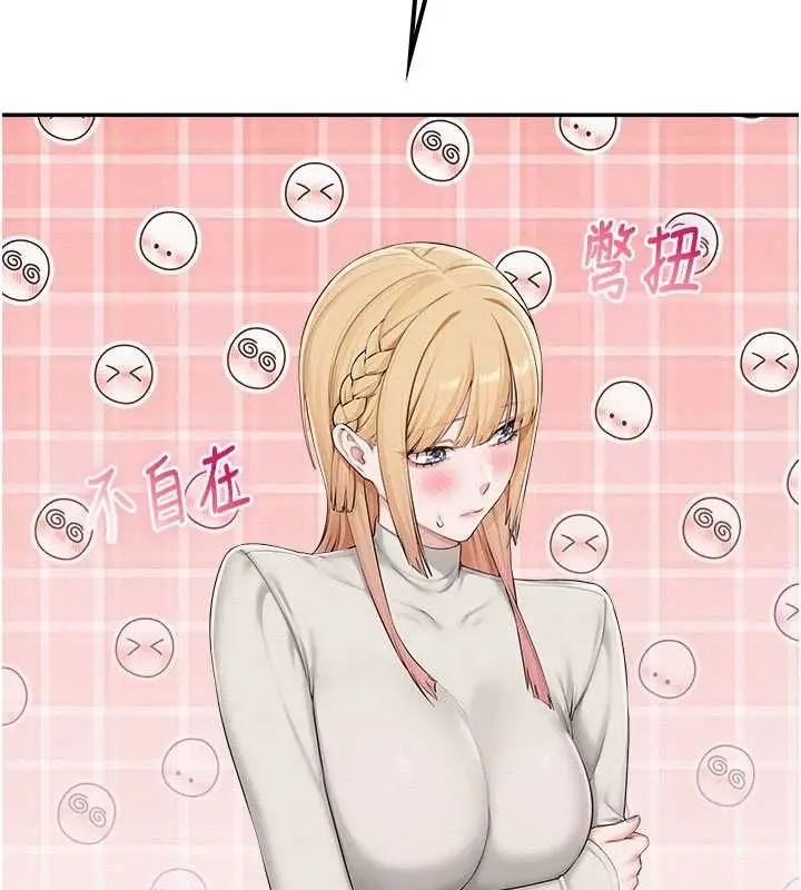 漫画《校园成人礼》第46话第84张图