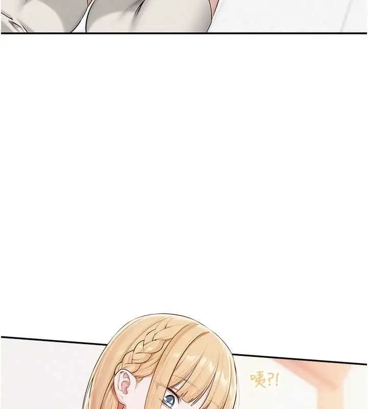 漫画《校园成人礼》第46话第94张图