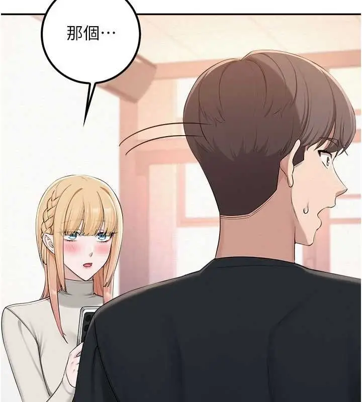 漫画《校园成人礼》第46话第99张图