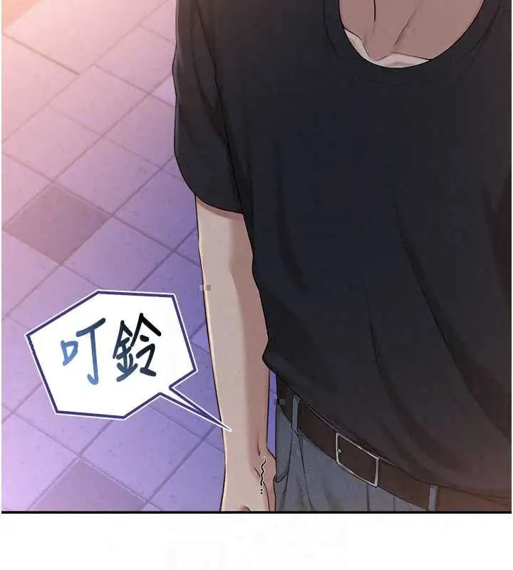 漫画《校园成人礼》第47话第117张图
