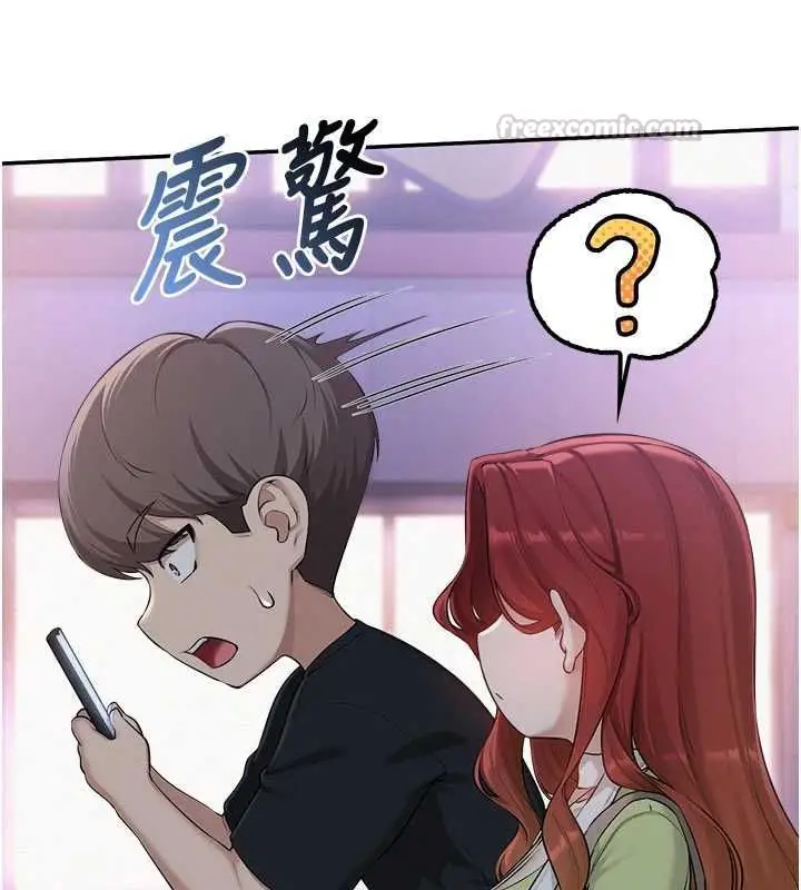 漫画《校园成人礼》第47话第120张图