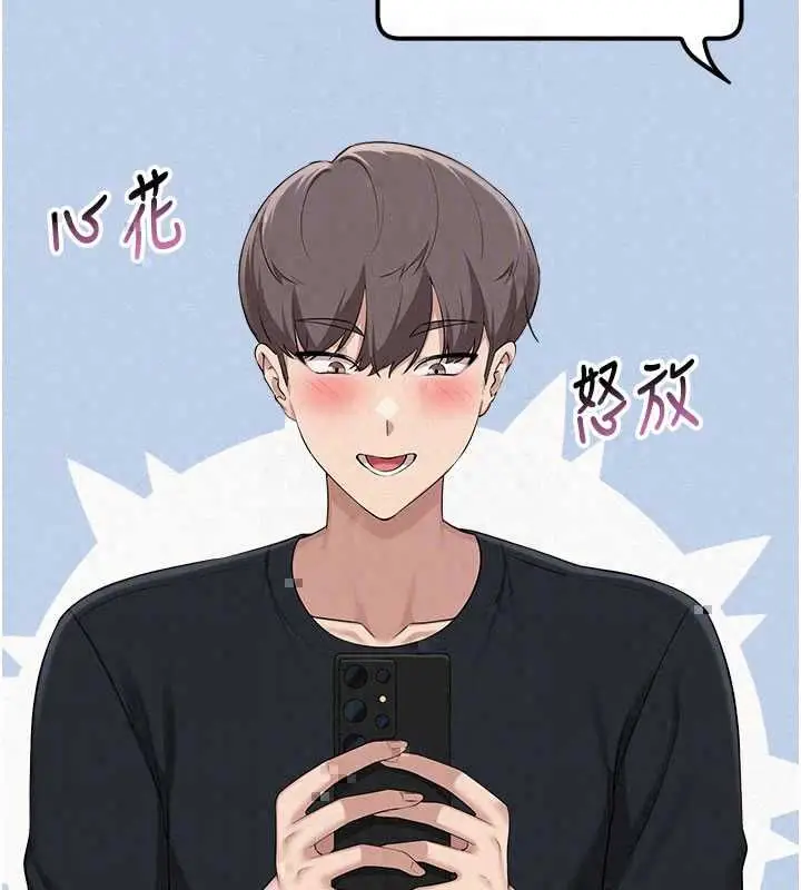 漫画《校园成人礼》第47话第132张图