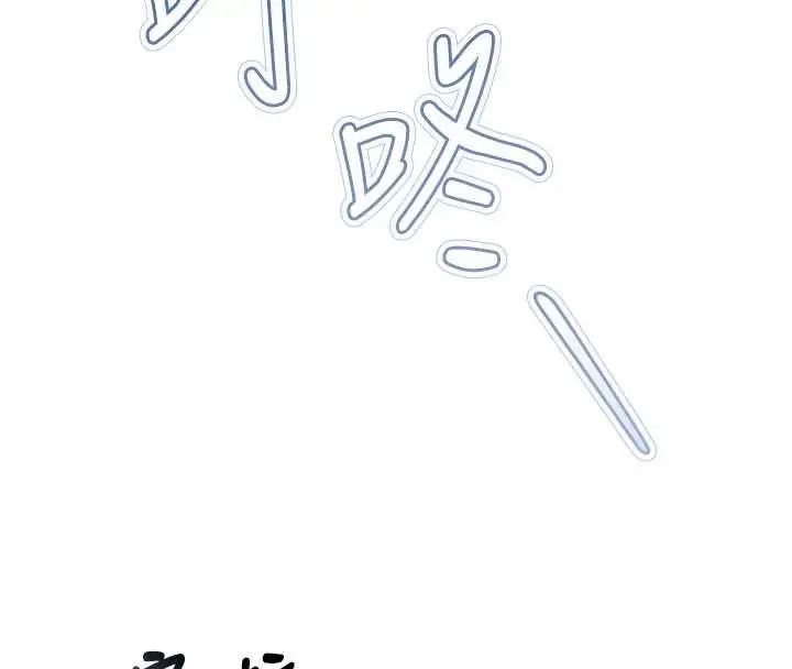 漫画《校园成人礼》第47话第154张图