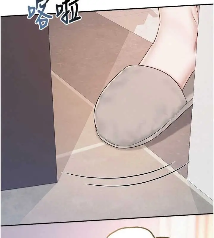 漫画《校园成人礼》第47话第155张图
