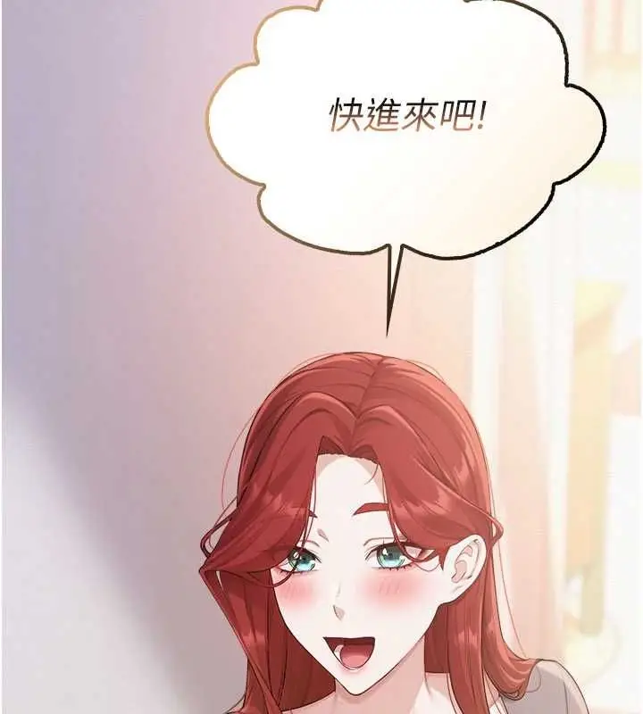 漫画《校园成人礼》第47话第156张图