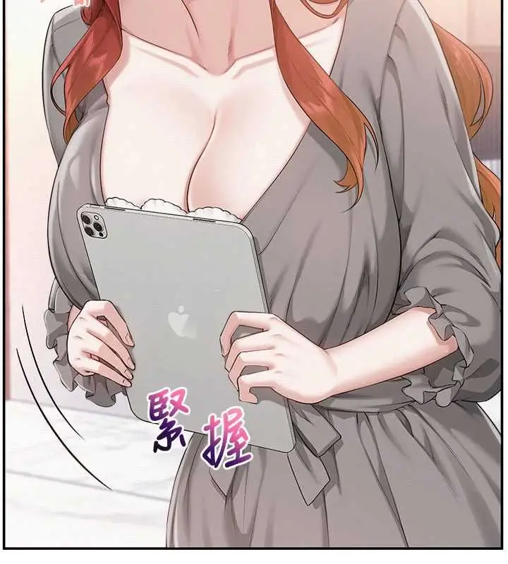 漫画《校园成人礼》第47话第164张图