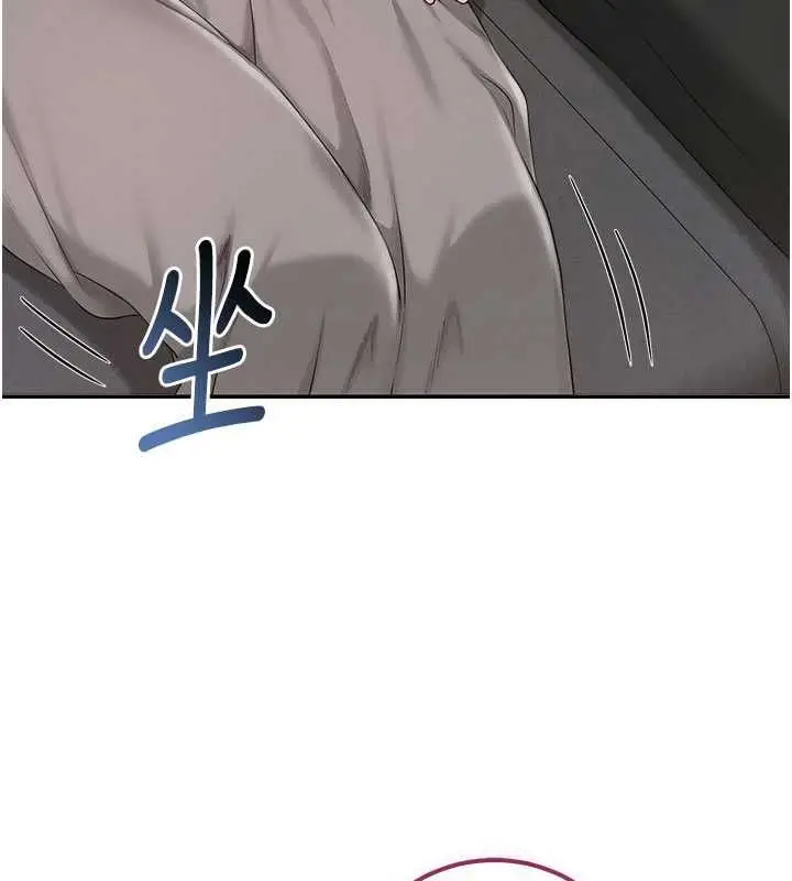 漫画《校园成人礼》第47话第173张图