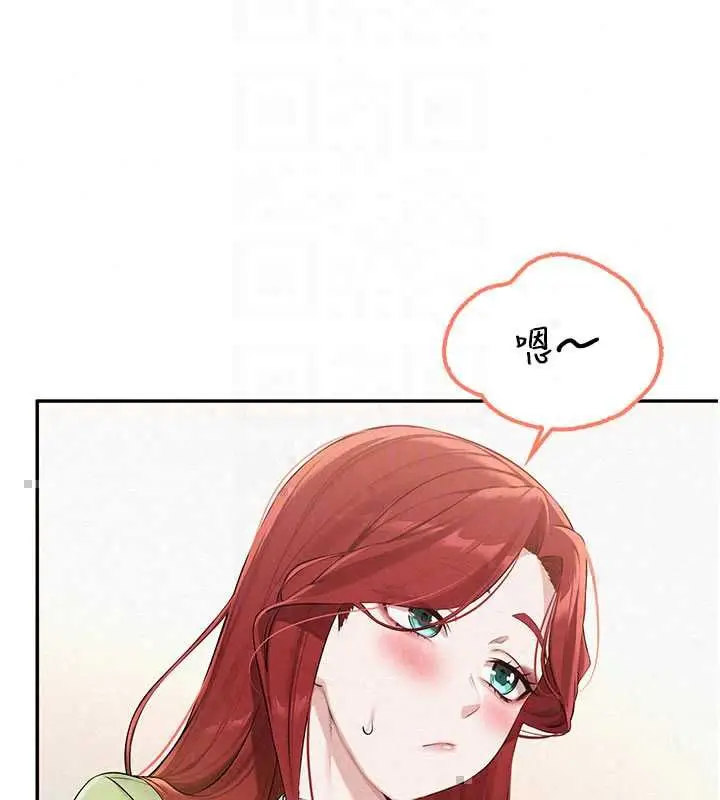 漫画《校园成人礼》第47话第31张图