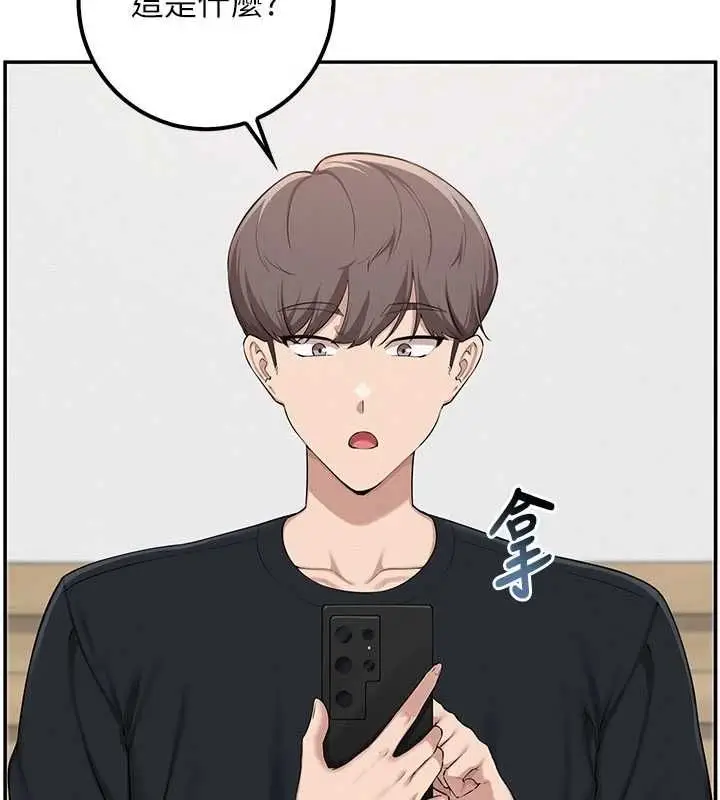 漫画《校园成人礼》第47话第41张图