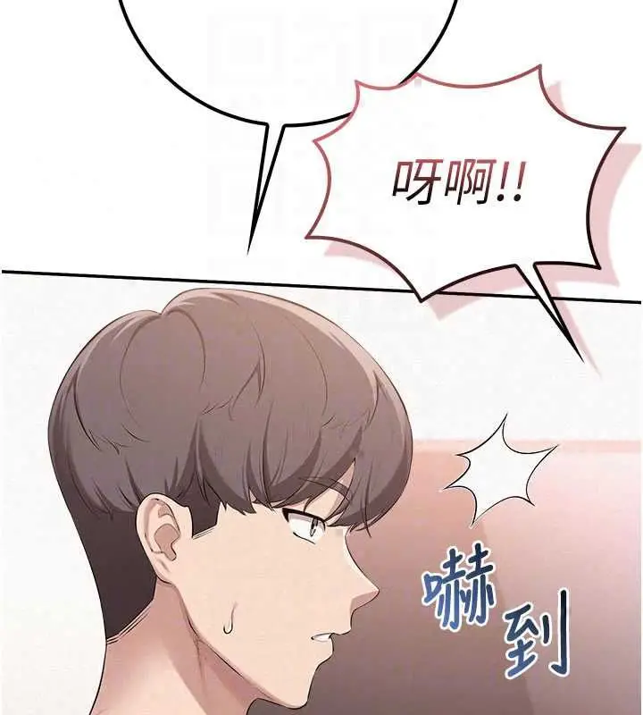 漫画《校园成人礼》第47话第58张图
