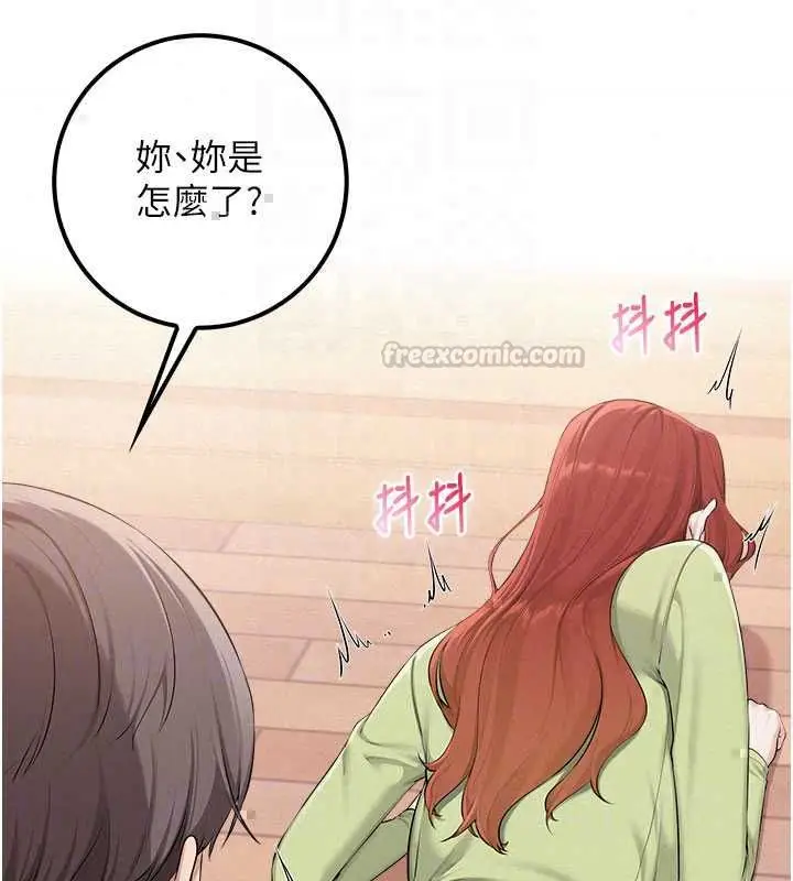 漫画《校园成人礼》第47话第60张图