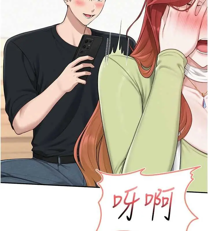 漫画《校园成人礼》第47话第68张图