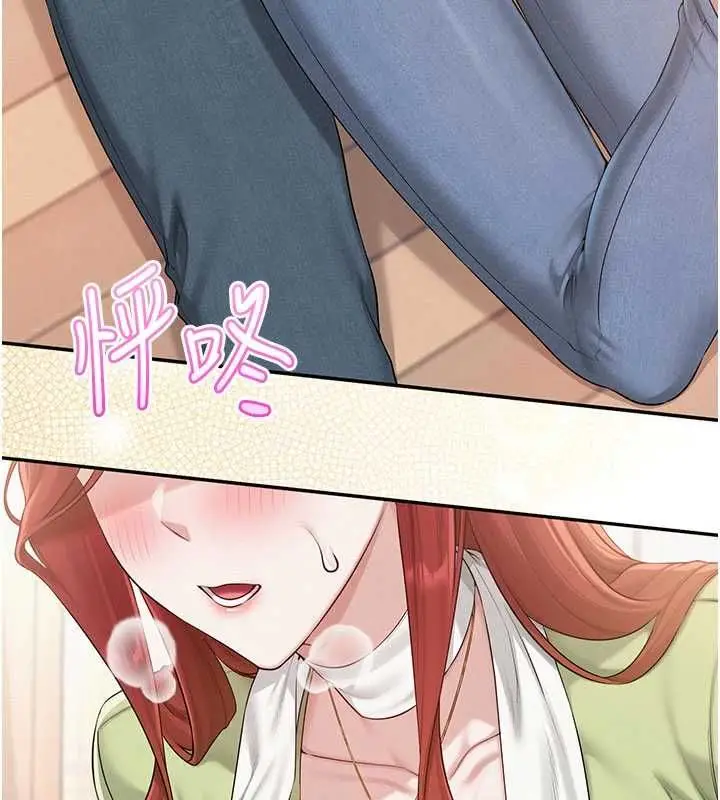漫画《校园成人礼》第47话第76张图