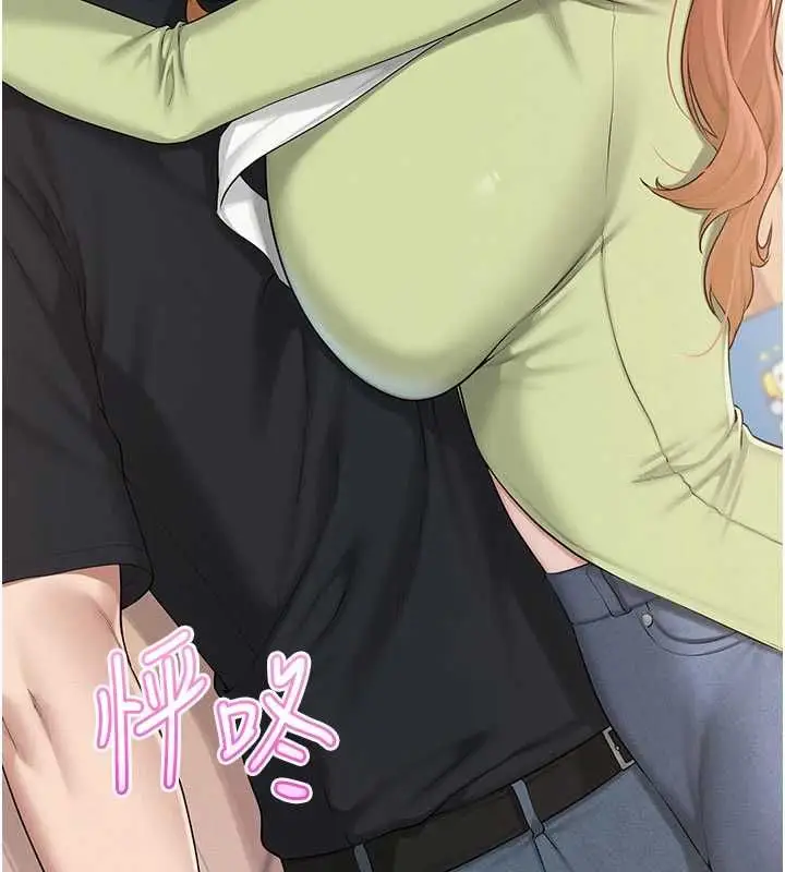 漫画《校园成人礼》第47话第79张图