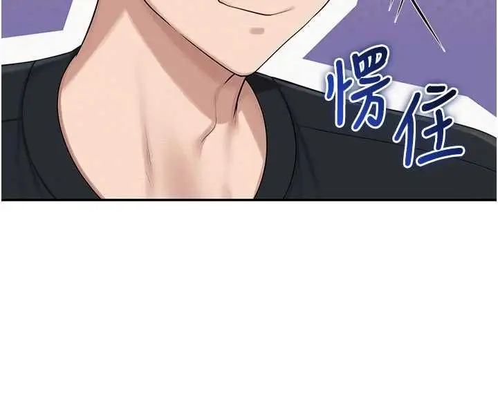 漫画《校园成人礼》第47话第8张图