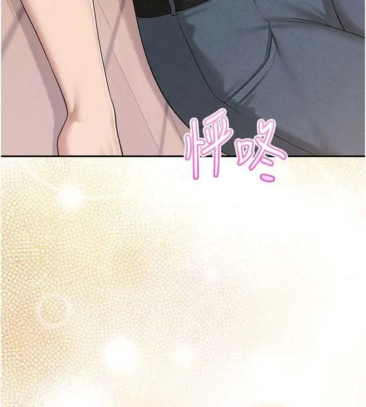 漫画《校园成人礼》第47话第80张图