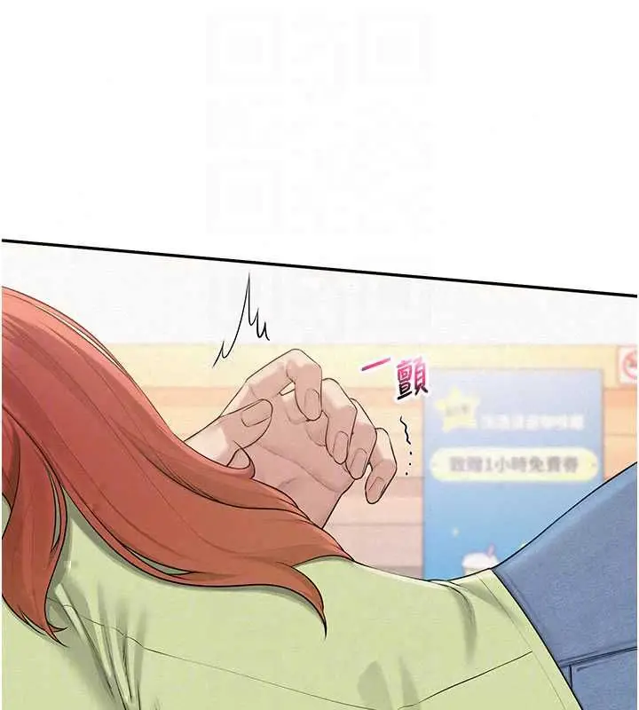 漫画《校园成人礼》第47话第84张图