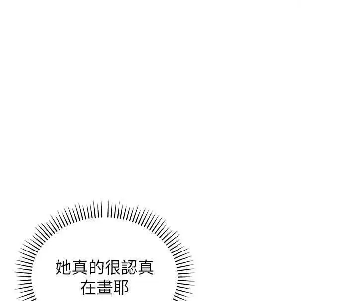漫画《校园成人礼》第48话第127张图