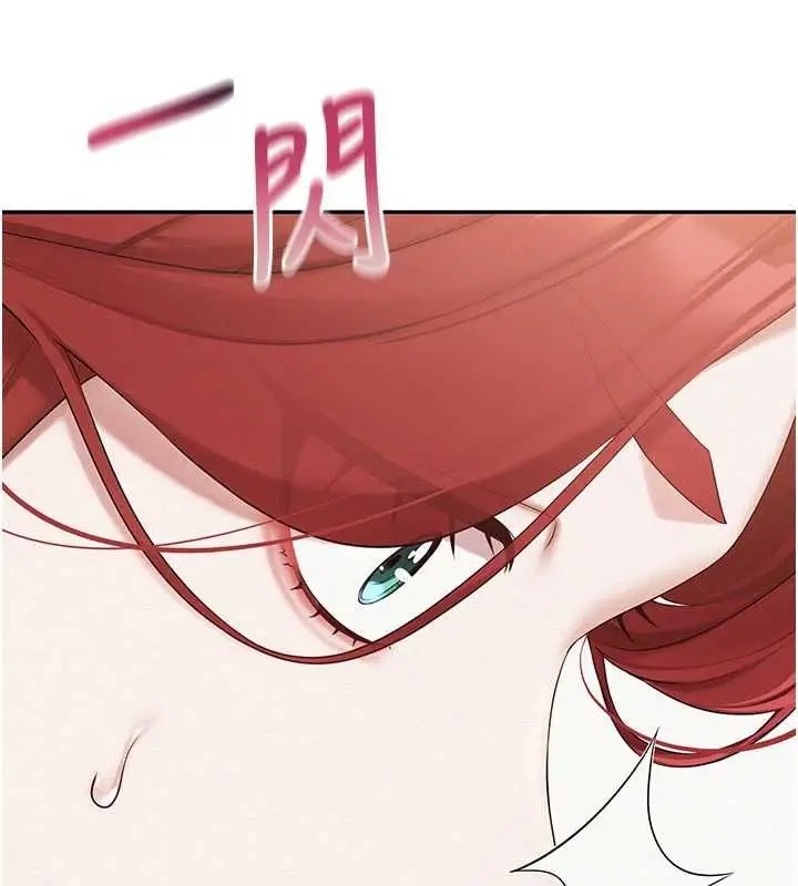 漫画《校园成人礼》第48话第140张图