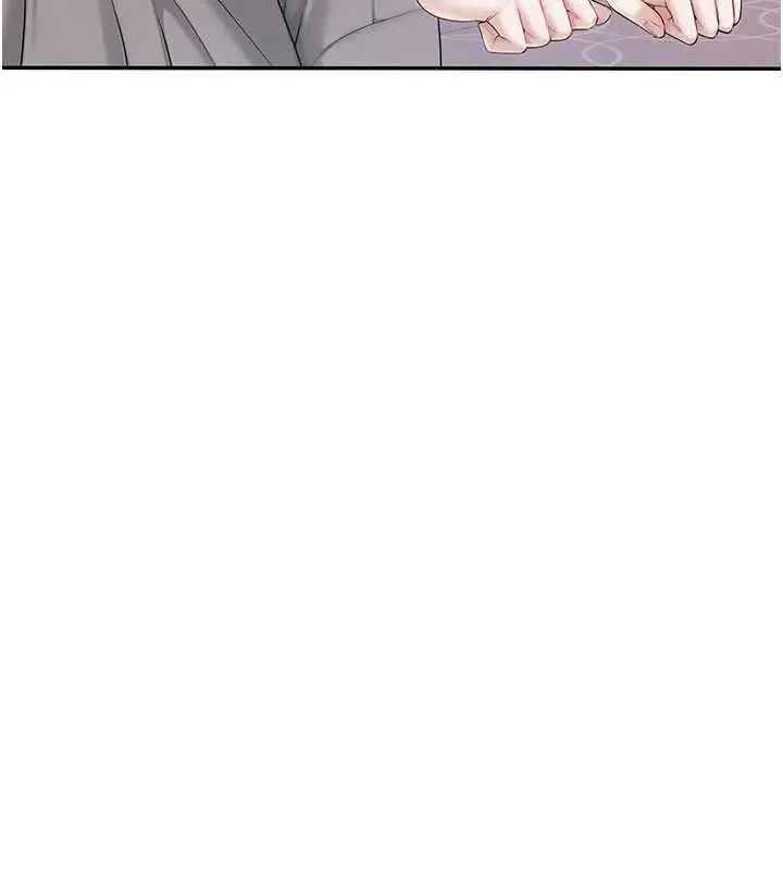 漫画《校园成人礼》第48话第148张图