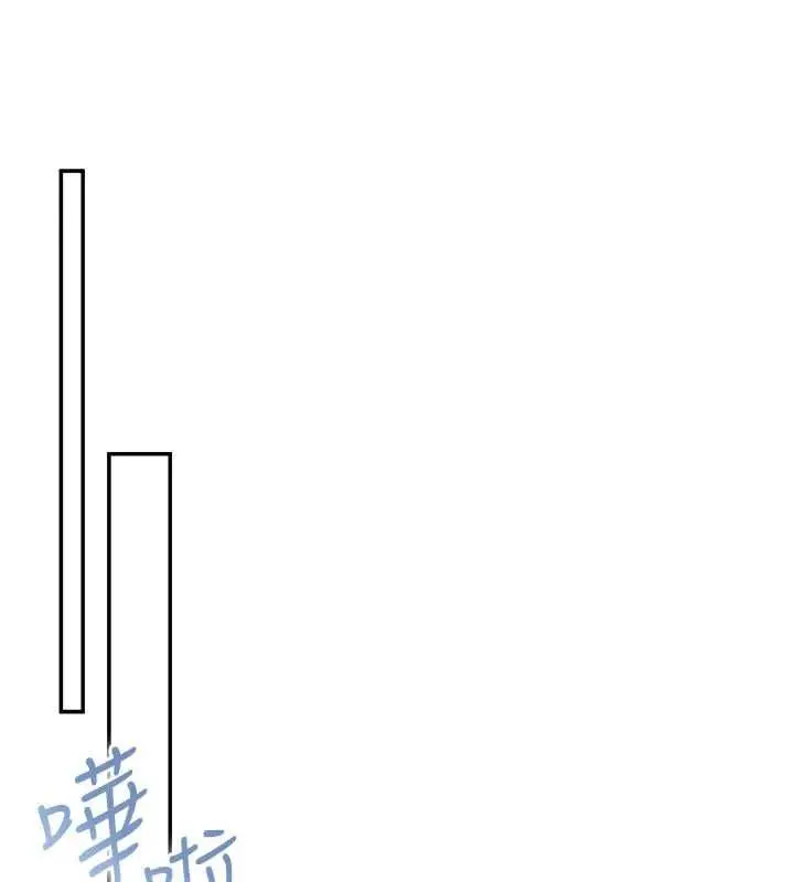 漫画《校园成人礼》第48话第149张图