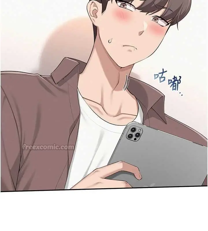 漫画《校园成人礼》第48话第15张图