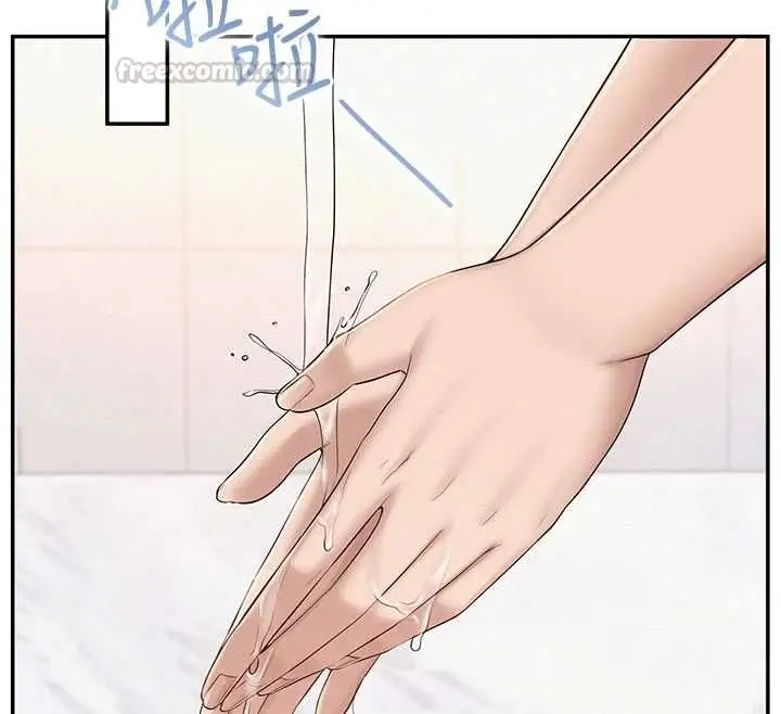 漫画《校园成人礼》第48话第150张图