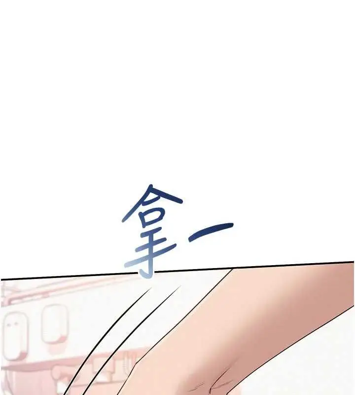 漫画《校园成人礼》第48话第160张图