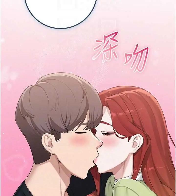 漫画《校园成人礼》第48话第32张图