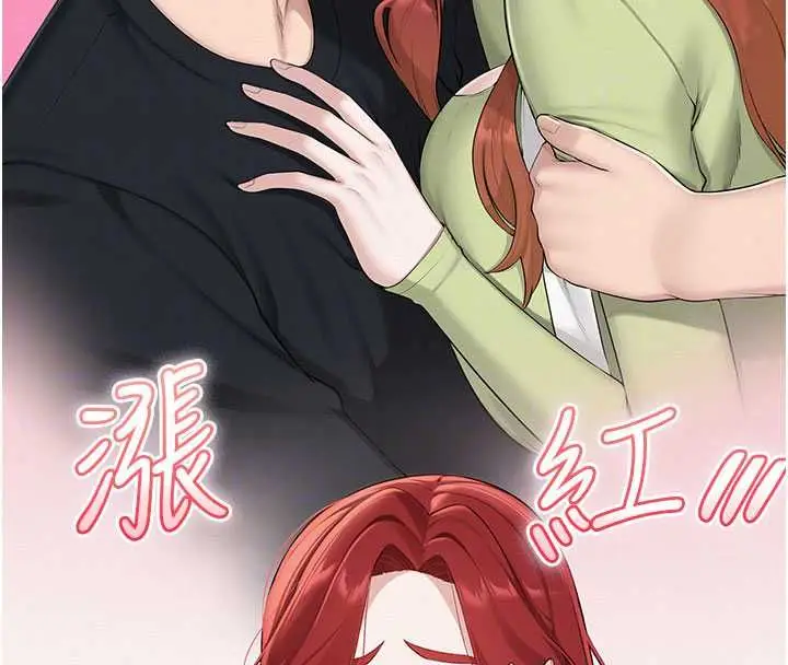 漫画《校园成人礼》第48话第33张图