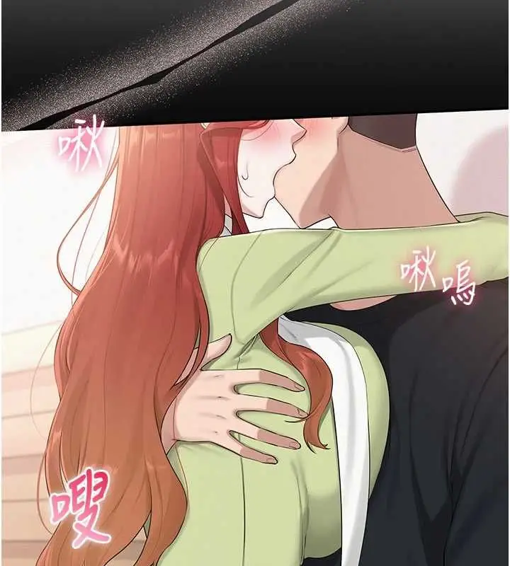 漫画《校园成人礼》第48话第38张图