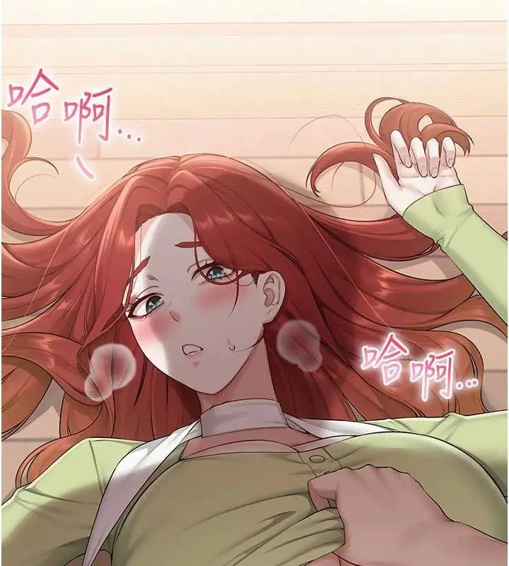 漫画《校园成人礼》第48话第47张图