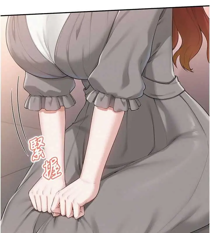 漫画《校园成人礼》第48话第51张图