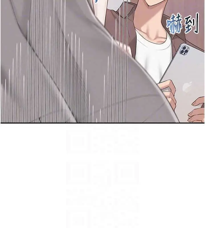 漫画《校园成人礼》第48话第54张图