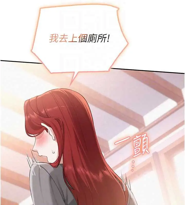 漫画《校园成人礼》第48话第55张图