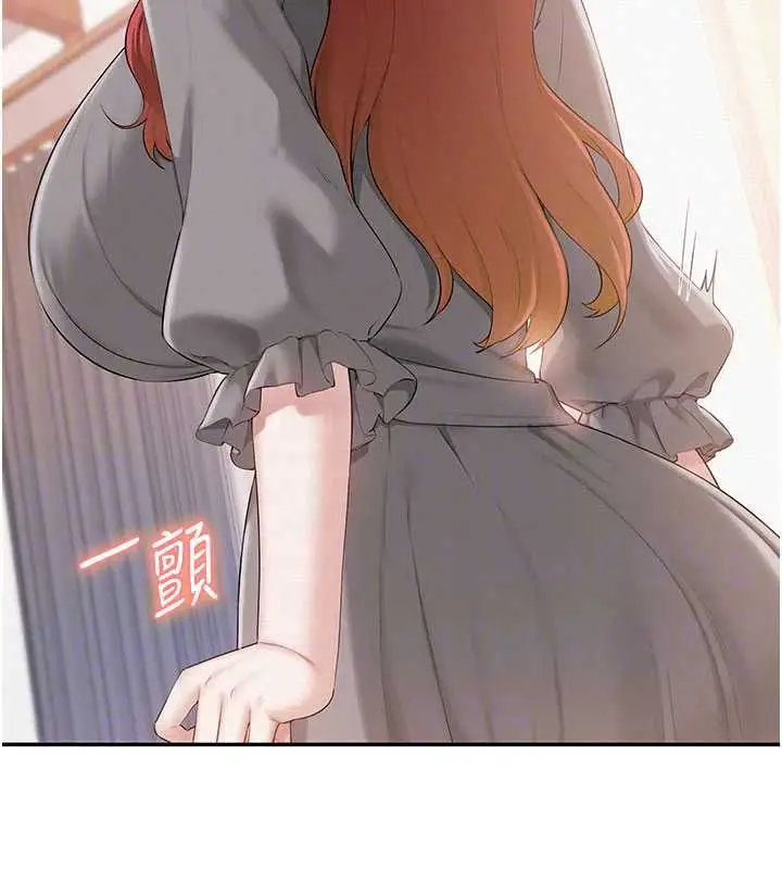 漫画《校园成人礼》第48话第56张图