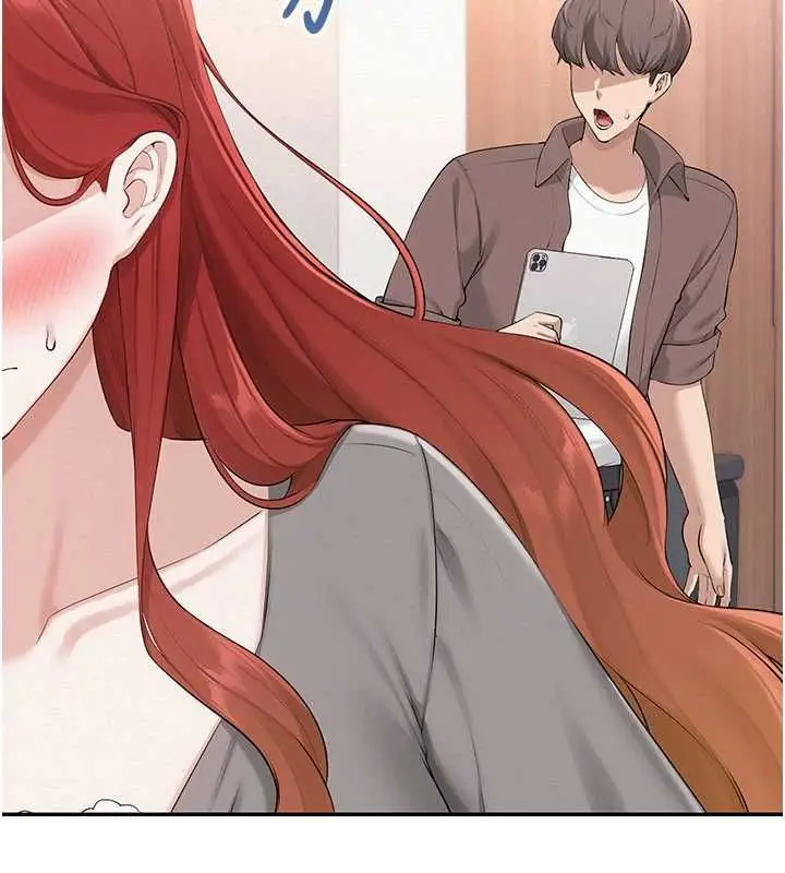 漫画《校园成人礼》第48话第58张图