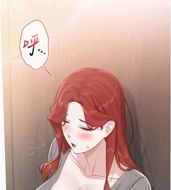 漫画《校园成人礼》第48话第62张图