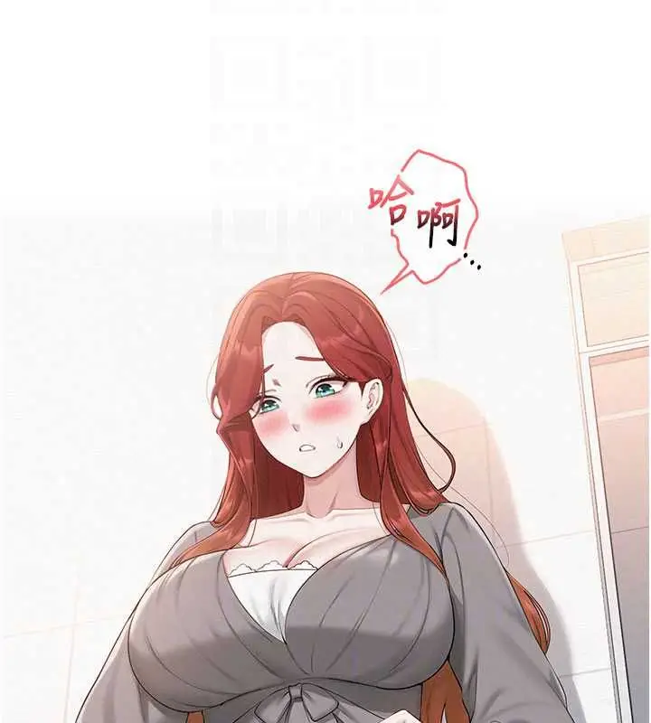 漫画《校园成人礼》第48话第70张图