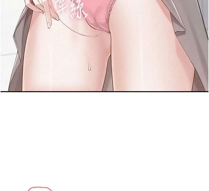 漫画《校园成人礼》第48话第76张图
