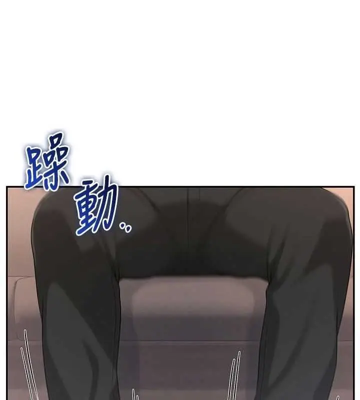 漫画《校园成人礼》第48话第82张图